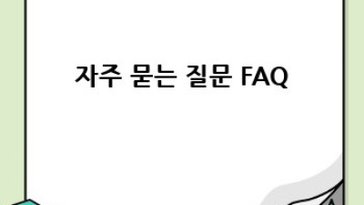 거창 원룸 이사? 용달이사 후기 확인하세요!